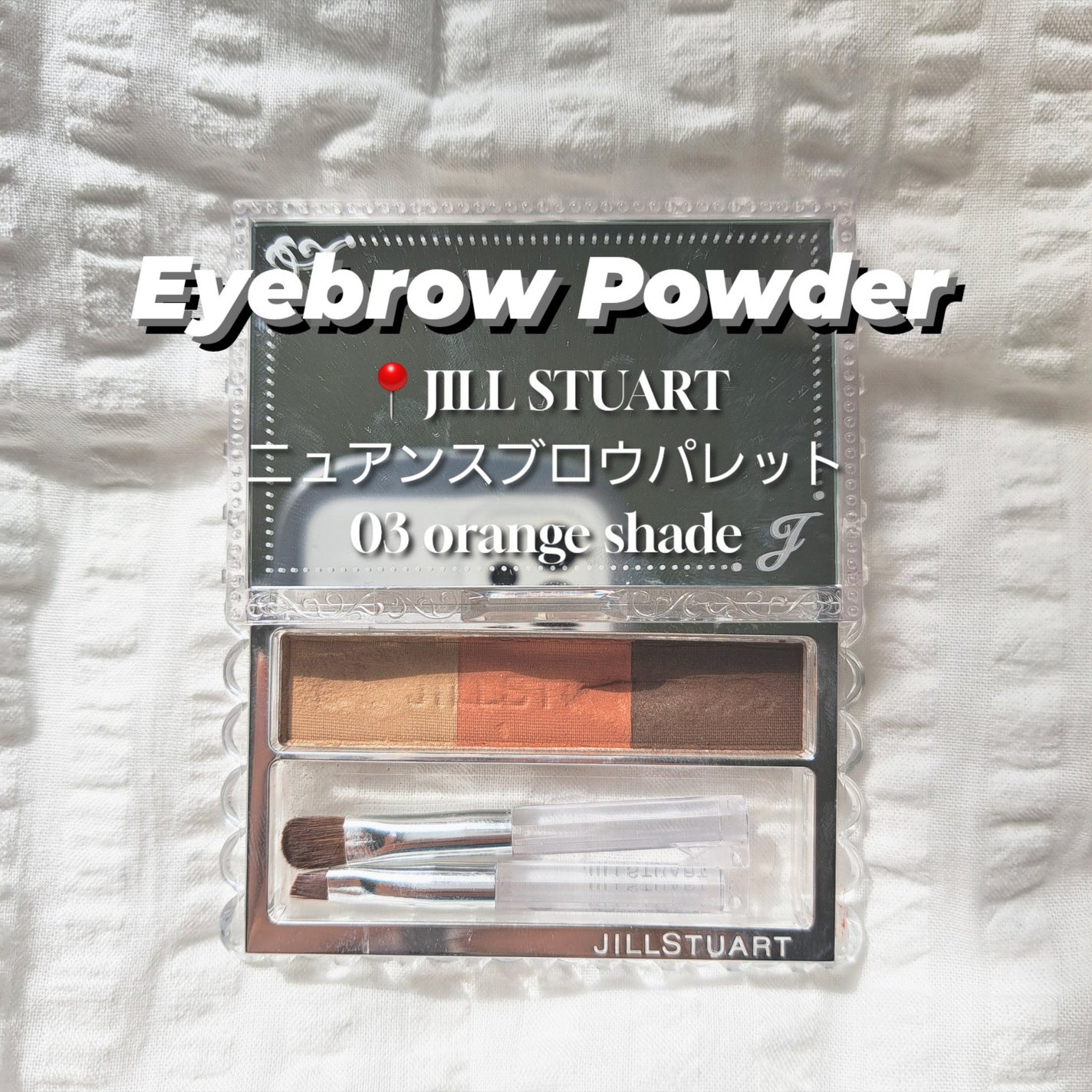 フーミー アイブロウブラシ 熊野筆/WHOMEE/メイクブラシを使ったクチコミ(2枚目)