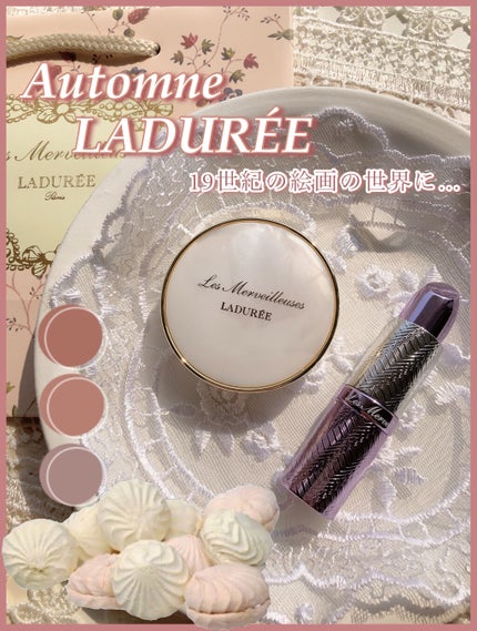 クリーム ブラッシュ/レ・メルヴェイユーズ ラデュレ/ジェル・クリームチークを使ったクチコミ(1枚目)