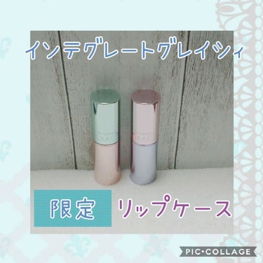 エレガンスCCルージュ ケース/グレイシィ/その他化粧小物を使ったクチコミ（1枚目）