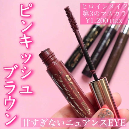 ロング&カールマスカラ アドバンストフィルム/ヒロインメイク/マスカラを使ったクチコミ(1枚目)