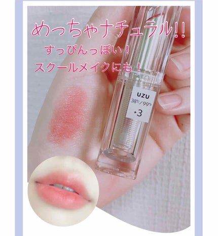 38°C / 99°F Lipstick <TOKYO>/UZU BY FLOWFUSHI/口紅を使ったクチコミ(1枚目)