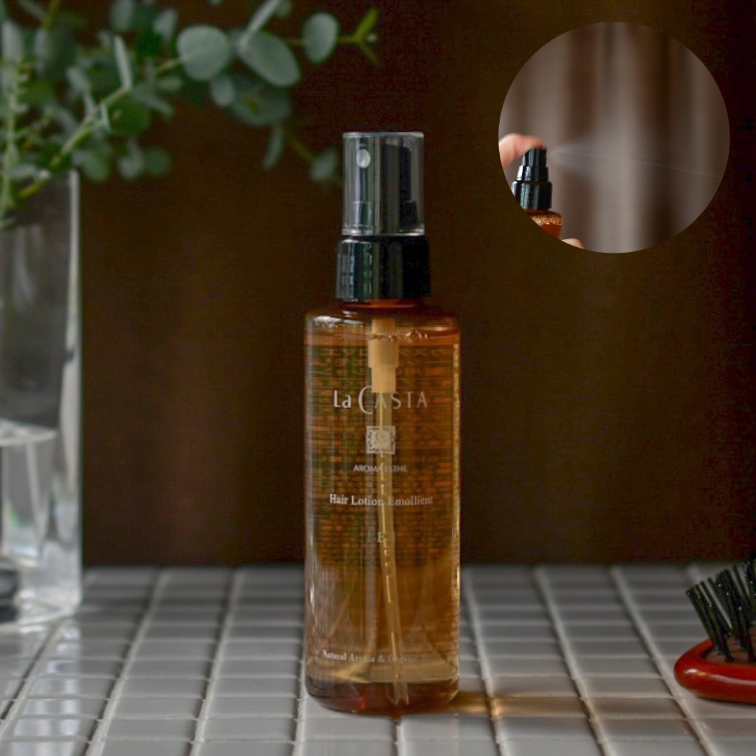 アロマエステ ヘアエマルジョン/ラ・カスタ/ヘアオイルを使ったクチコミ（2枚目）