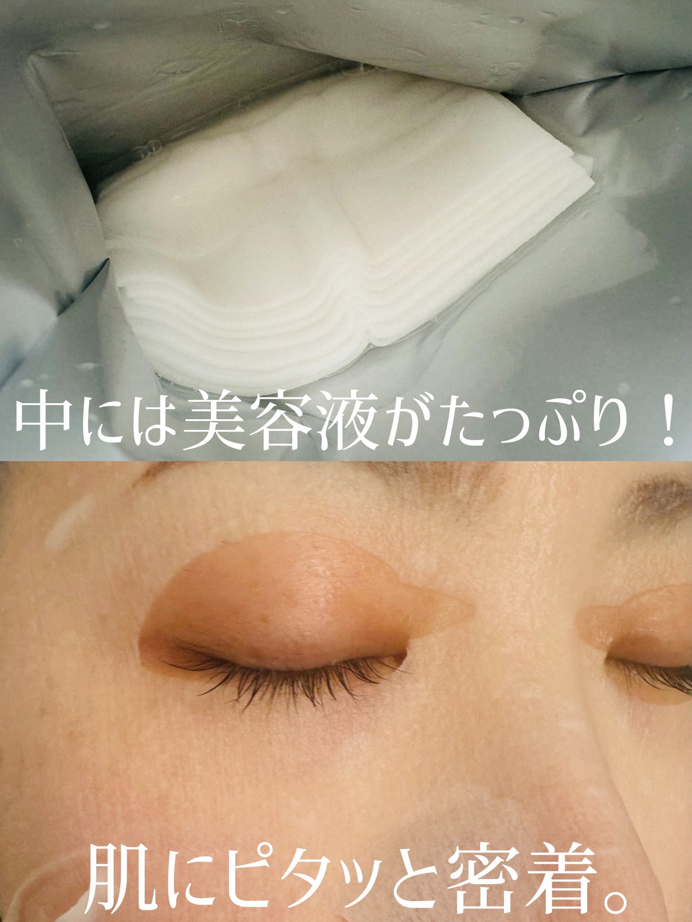 ルルルン ハイドラ EX マスク/ルルルン/シートマスク・パックを使ったクチコミ(3枚目)