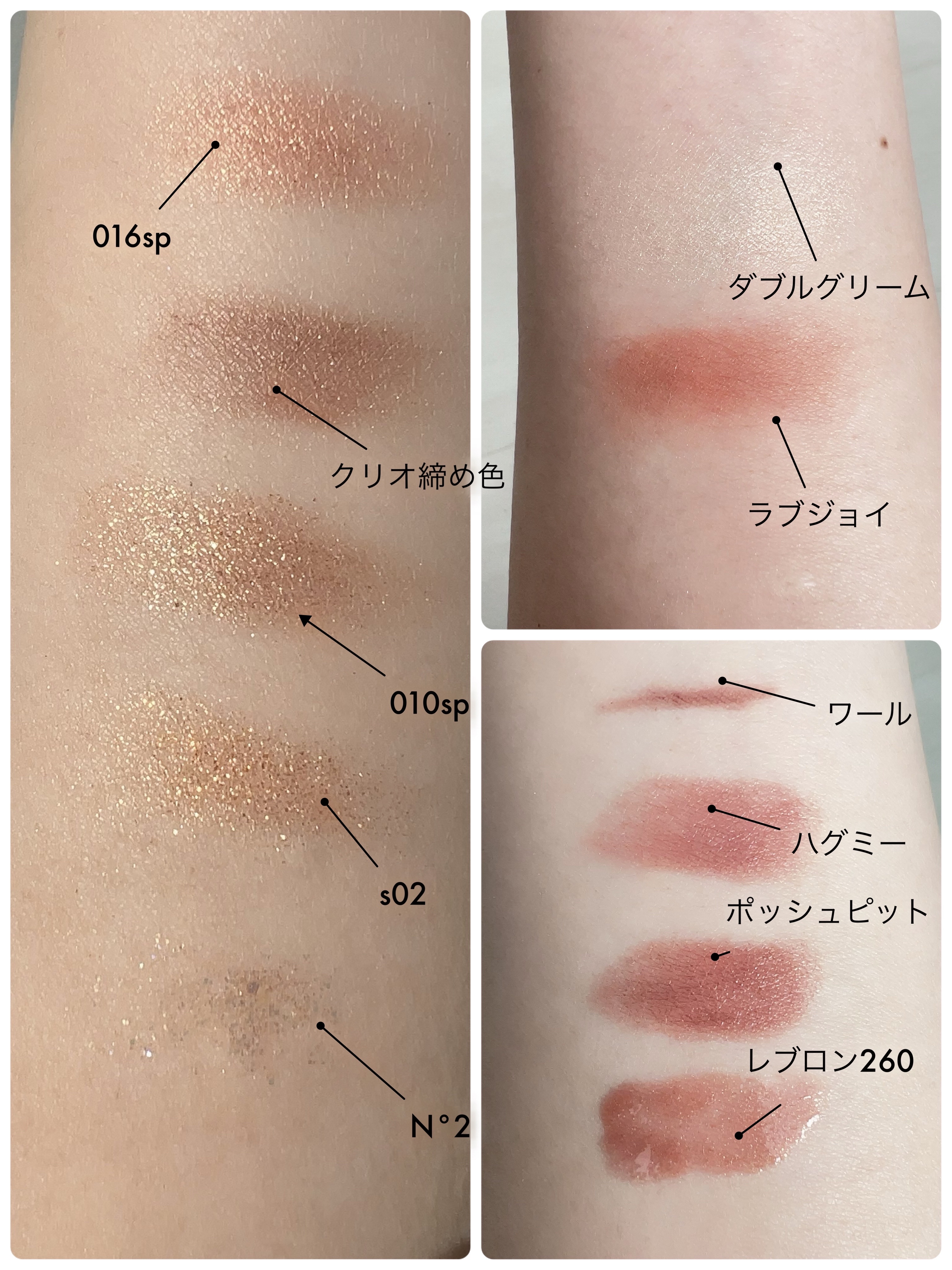 タップミー パレットデュオ/unleashia/アイシャドウパレットを使ったクチコミ（2枚目）