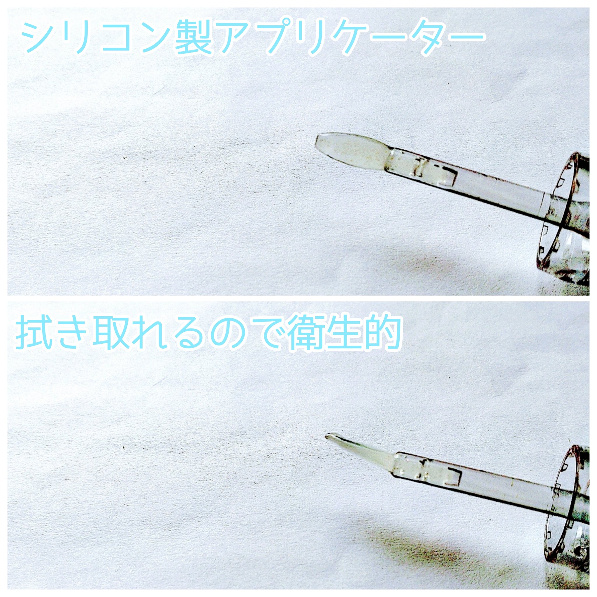 ガラスプランパー 02 みずあめブルー/CipiCipi/リッププランパーを使ったクチコミ（3枚目）