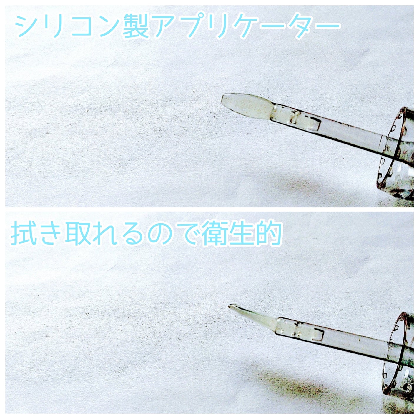 ガラスプランパー/CipiCipi/リッププランパーを使ったクチコミ(3枚目)