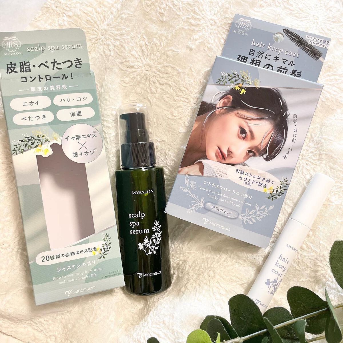 ヘアキープコート/マイサロン/ヘアジェル by mn_mumu＊フォロバ100