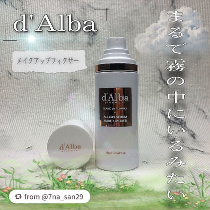 オールデイセラムメイクアップフィクサー/ダルバ/フィックスミストを使ったクチコミ(1枚目)
