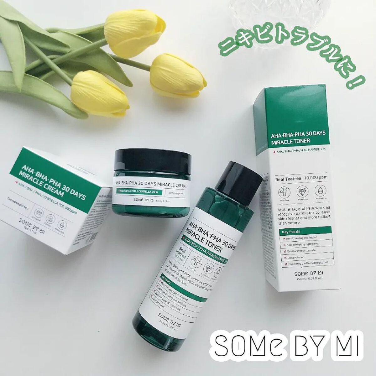 AHA·BHA·PHA 30デイズミラクルトナー/SOME BY MI/化粧水を使ったクチコミ（1枚目）
