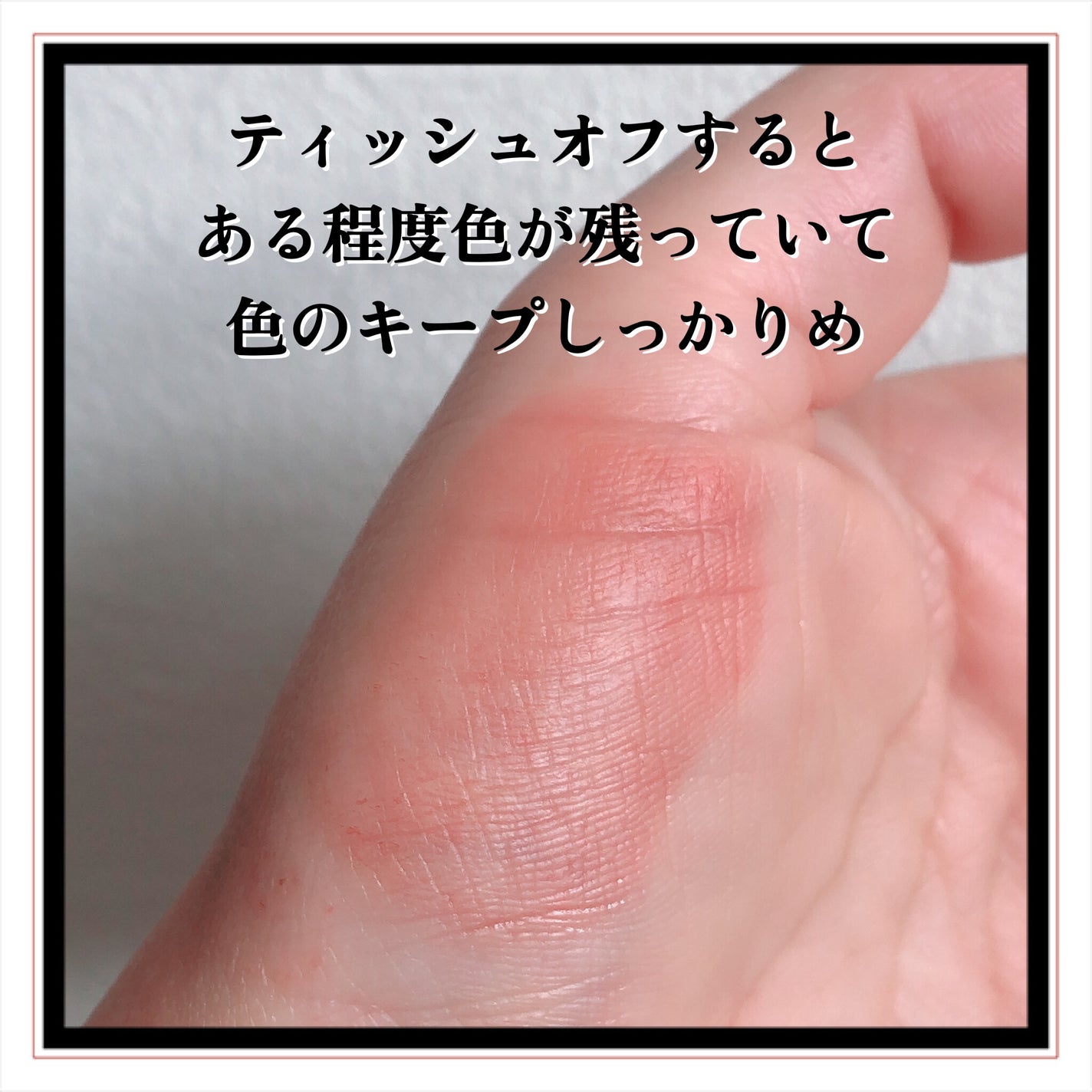 ロウグロウジェルティント/hince/リップティントを使ったクチコミ(5枚目)