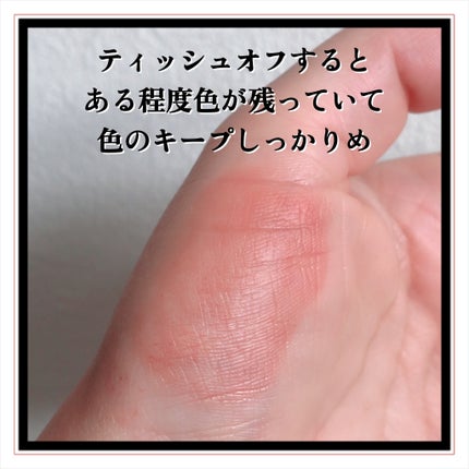 ロウグロウジェルティント/hince/リップティントを使ったクチコミ(5枚目)