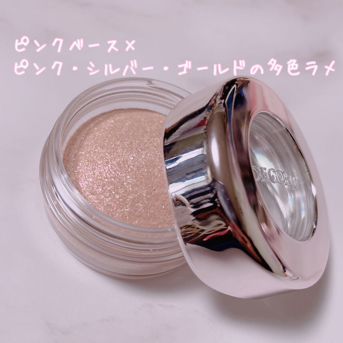 アイグロウ ジェム/DECORTÉ/ジェル・クリームアイシャドウを使ったクチコミ(5枚目)