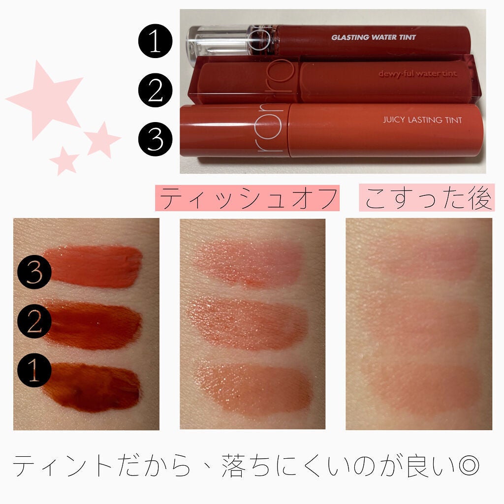 ジューシーラスティングティント/rom&nd/リップティントを使ったクチコミ(4枚目)