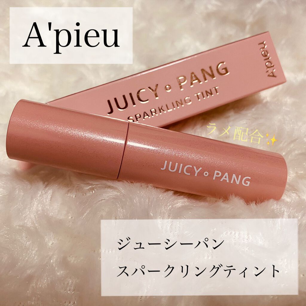 アピュー ジューシーパン スパークリングティント/A’pieu/口紅を使ったクチコミ(1枚目)