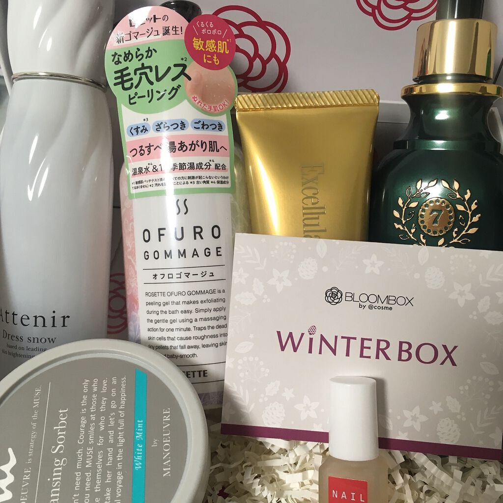 リフトパック エステ/Excellula/フェイスクリームを使ったクチコミ(8枚目)