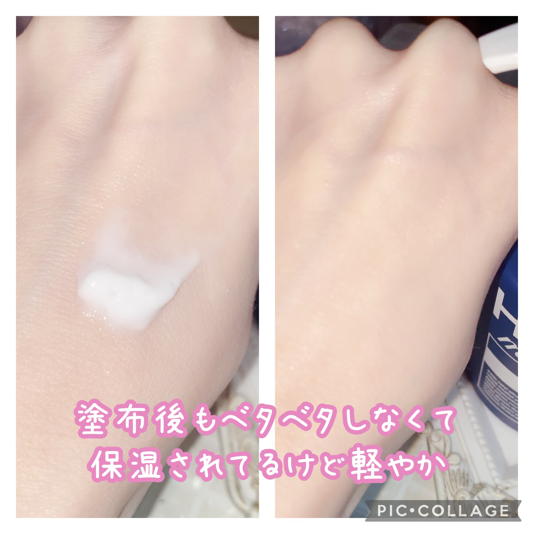 HADA method レチノペアクリーム/HADA method/ボディクリームを使ったクチコミ（3枚目）