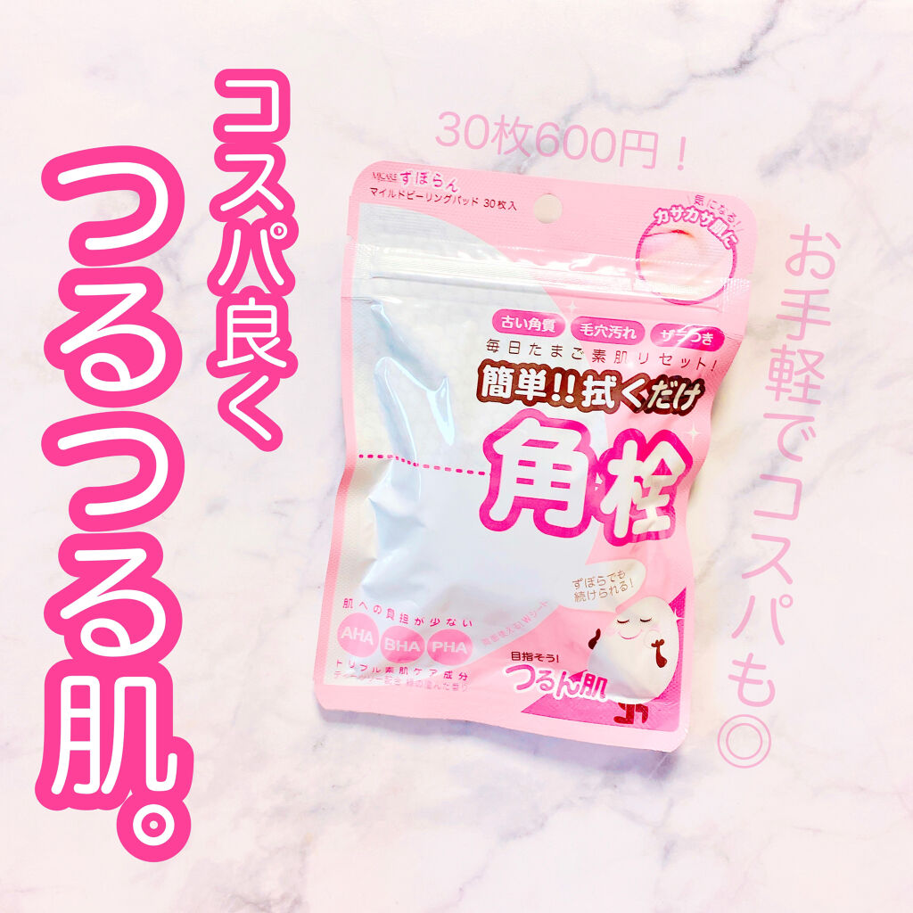 マイルドピーリングパッド/MJ-Care/トナーパッドを使ったクチコミ（1枚目）