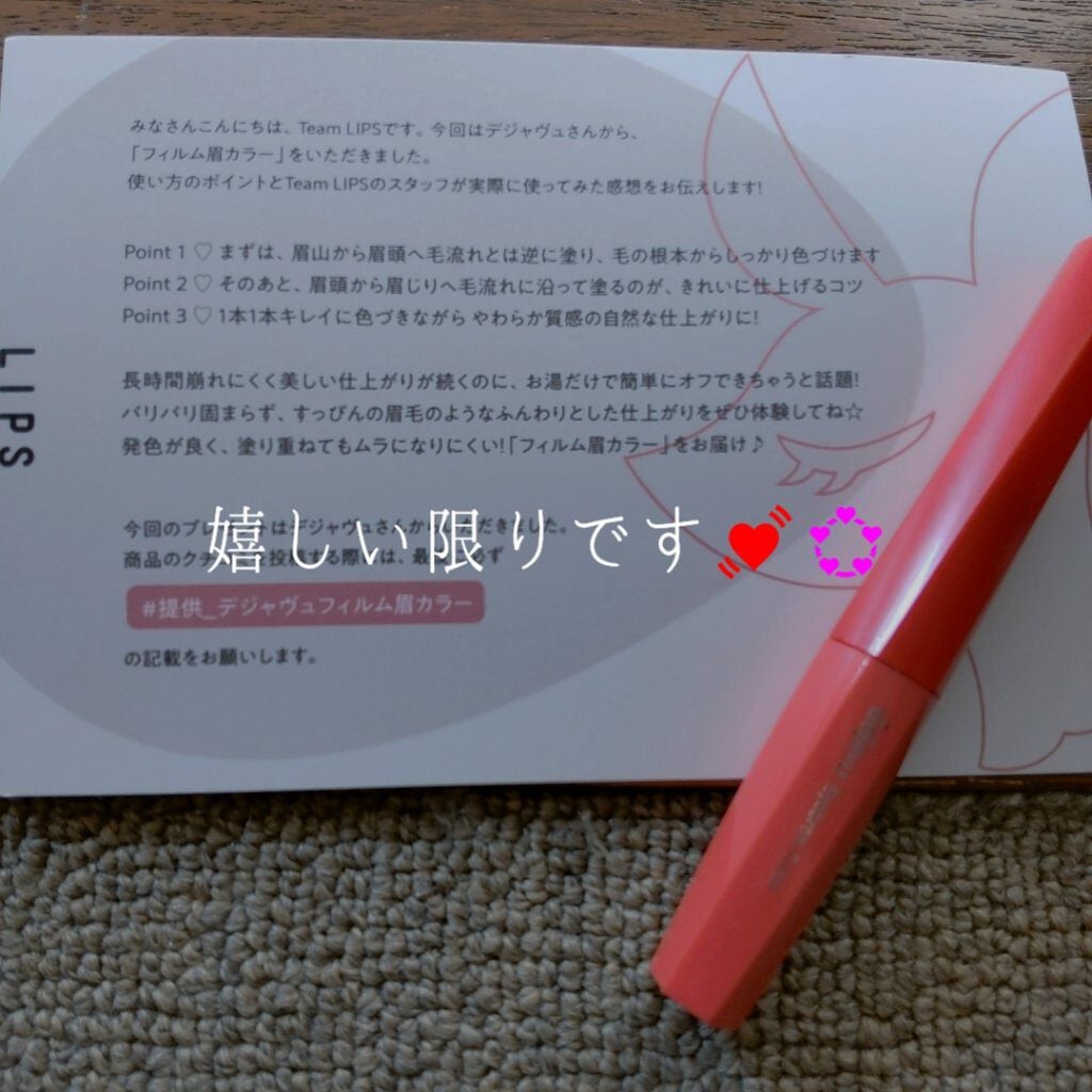 ãã£ã«ã çã«ã©ãŒ/ããžã£ãŽã¥/çãã¹ã«ã©ã䜿ã£ãã¯ãã³ãïŒ7æç®ïŒ