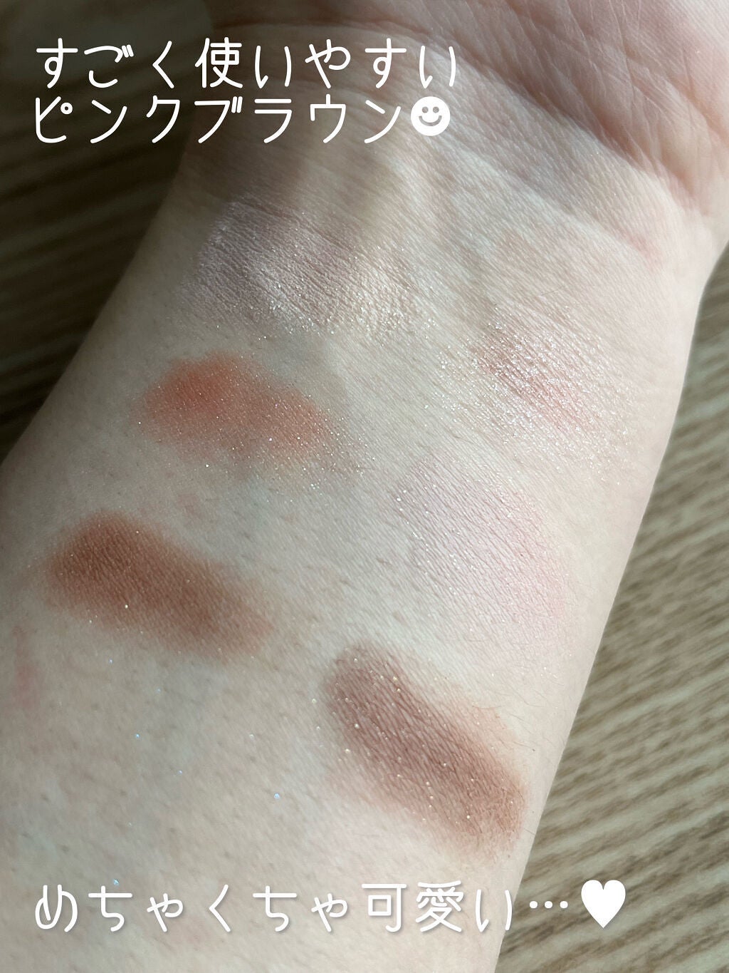 アイ ヴィーガン シアーパレット/AMUSE/アイシャドウパレットを使ったクチコミ(3枚目)