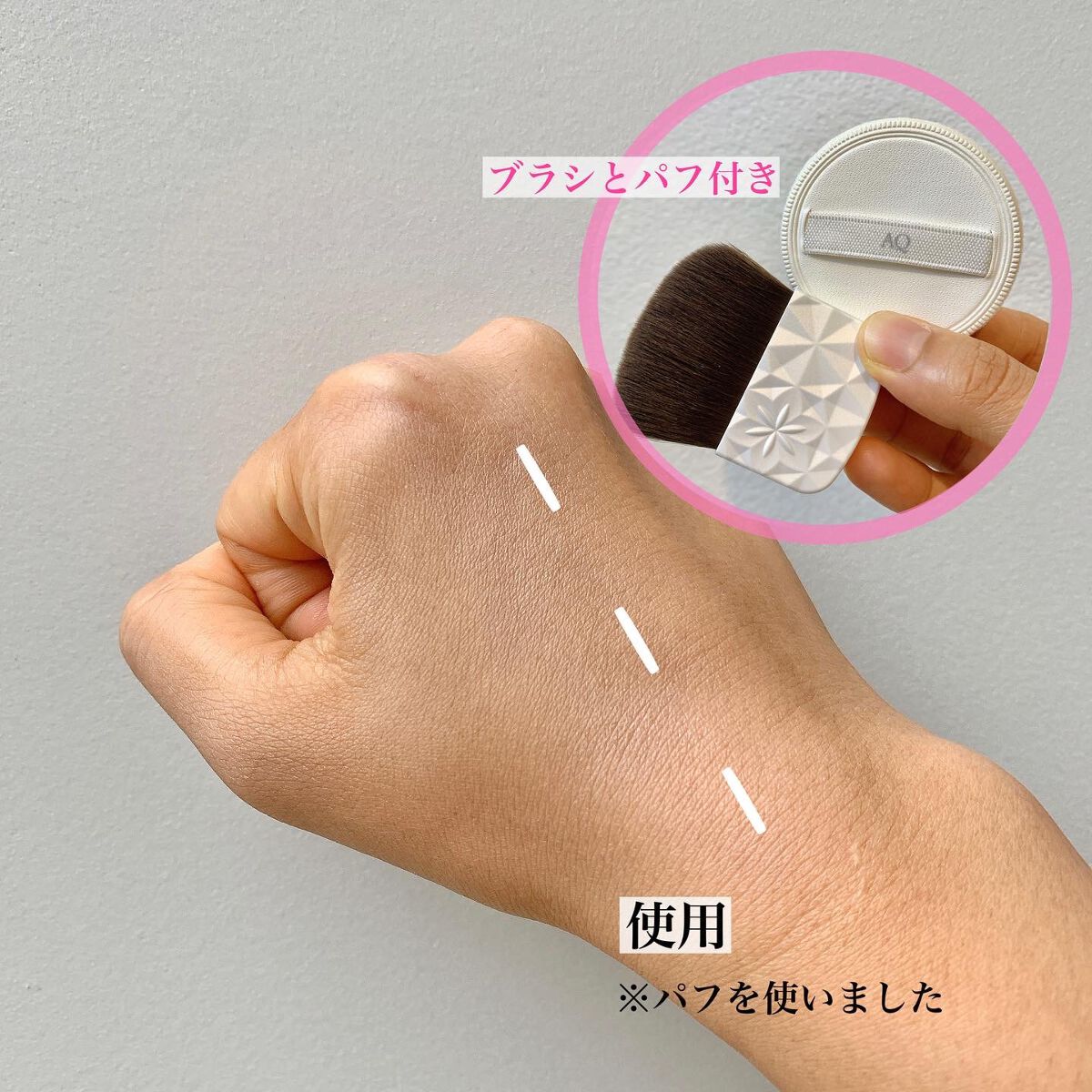 AQ オーラ リフレクター/DECORTÉ/プレストパウダーを使ったクチコミ(4枚目)