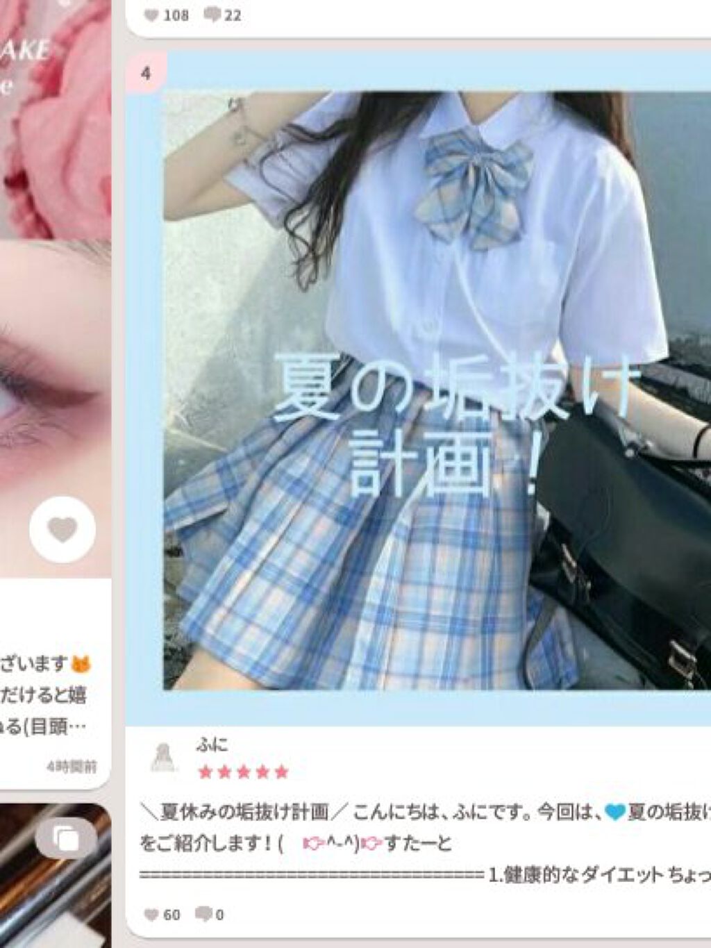 matsukiyo 大きめサイズ ピュアコットン/matsukiyo/コットンを使ったクチコミ(3枚目)