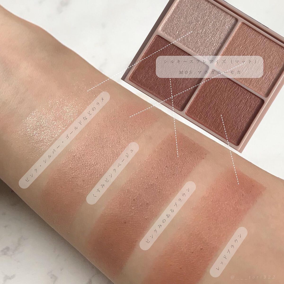 クリームチーク（マットタイプ）/キャンメイク/ジェル・クリームチークを使ったクチコミ（2枚目）