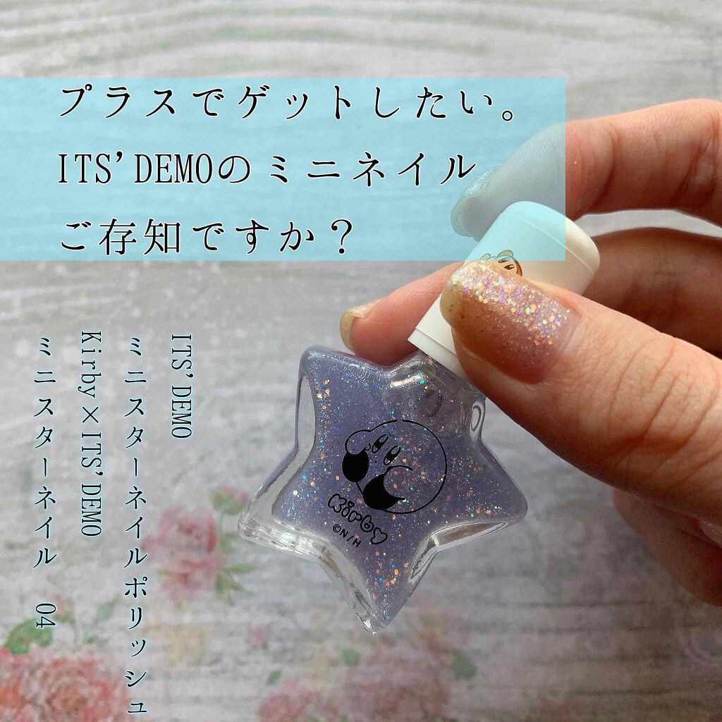 ミニデモネイル/IT'S DEMO/マニキュアを使ったクチコミ(1枚目)