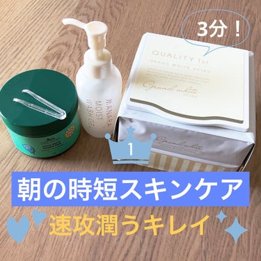 モイストウォッシュゲル しっとり モイストウォッシュゲル120mL【旧】/マナラ/その他洗顔料を使ったクチコミ（1枚目）