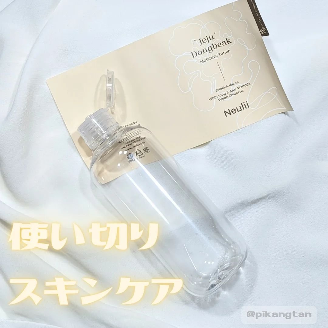 済州ツバキモイスチャートナー/Neulii/化粧水を使ったクチコミ（1枚目）