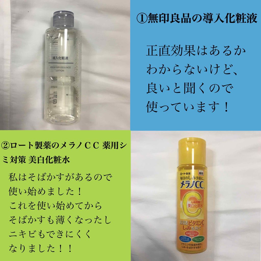 エッセンスマスク (ビタミンC)/クリアターン/シートマスク・パックを使ったクチコミ(2枚目)