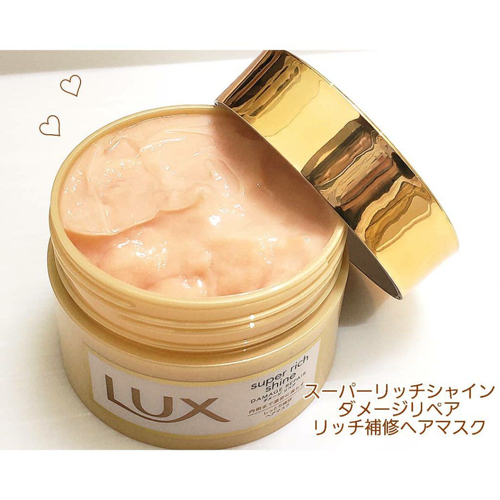 スーパーリッチシャイン ダメージリペア リッチ補修ヘアマスク/LUX/ヘアマスク・ヘアパックを使ったクチコミ（3枚目）