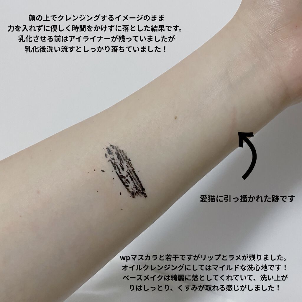 ピュア クレンジング オイル/manyo/オイルクレンジングを使ったクチコミ（3枚目）