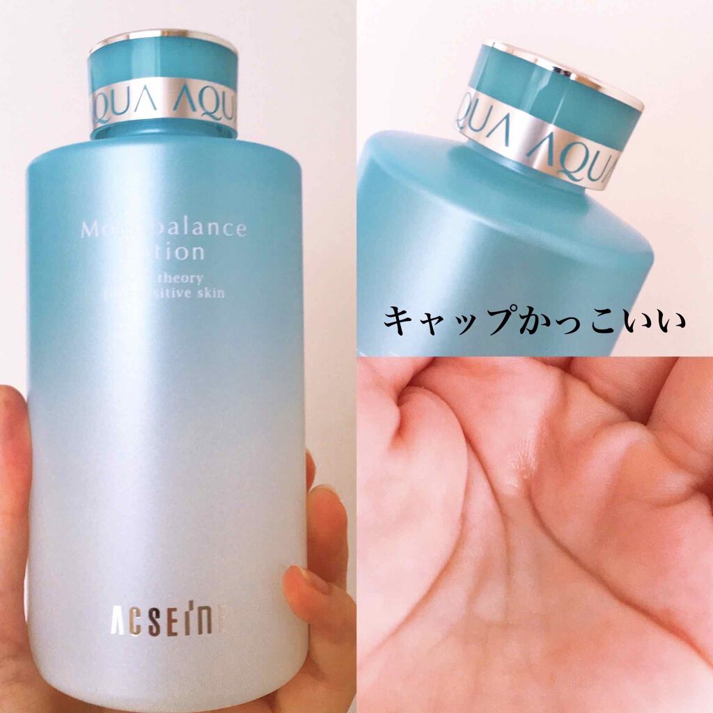 モイストバランス ローション/ACSEINE/化粧水を使ったクチコミ(3枚目)