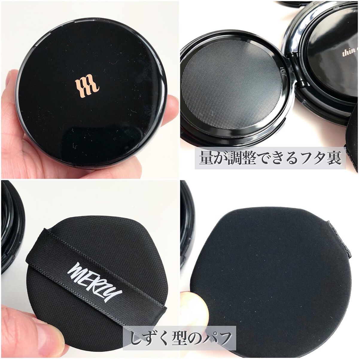 The Airy thin cover Cushion/MERZY/クッションファンデーションを使ったクチコミ（3枚目）