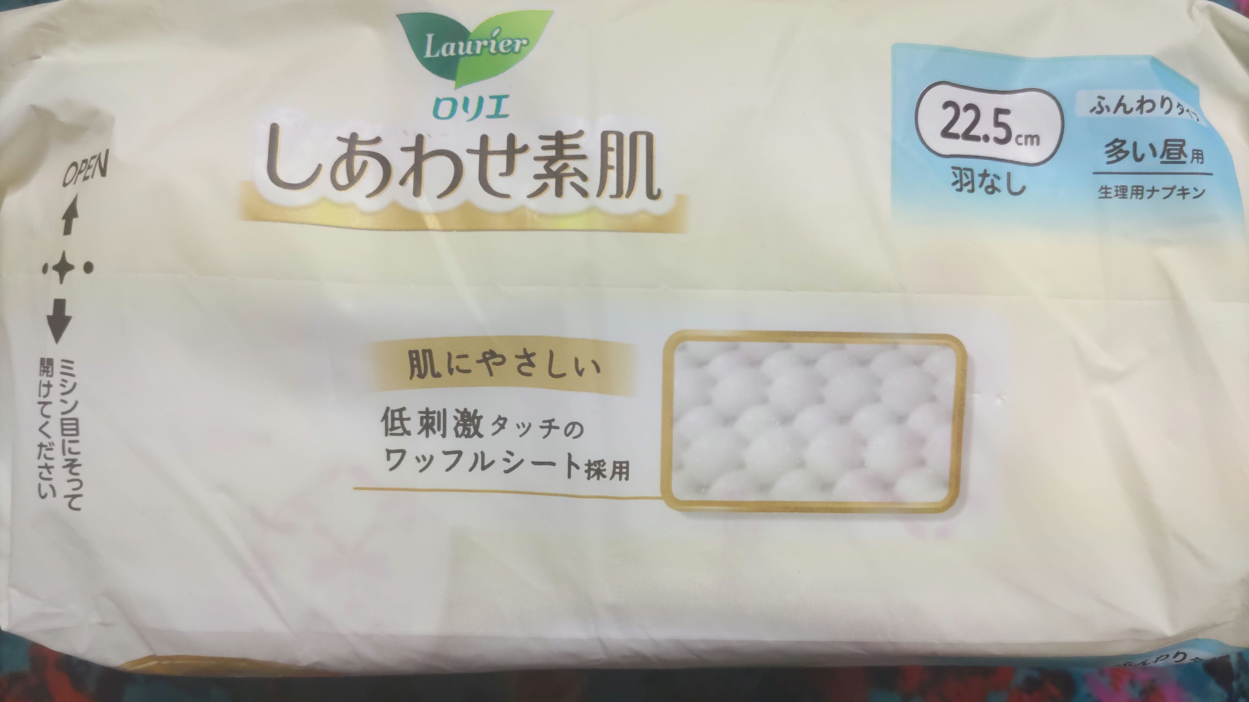 しあわせ素肌　Botanical Cotton100％　無香料（多い昼用　22.5cm）/ロリエ/ナプキンを使ったクチコミ（2枚目）