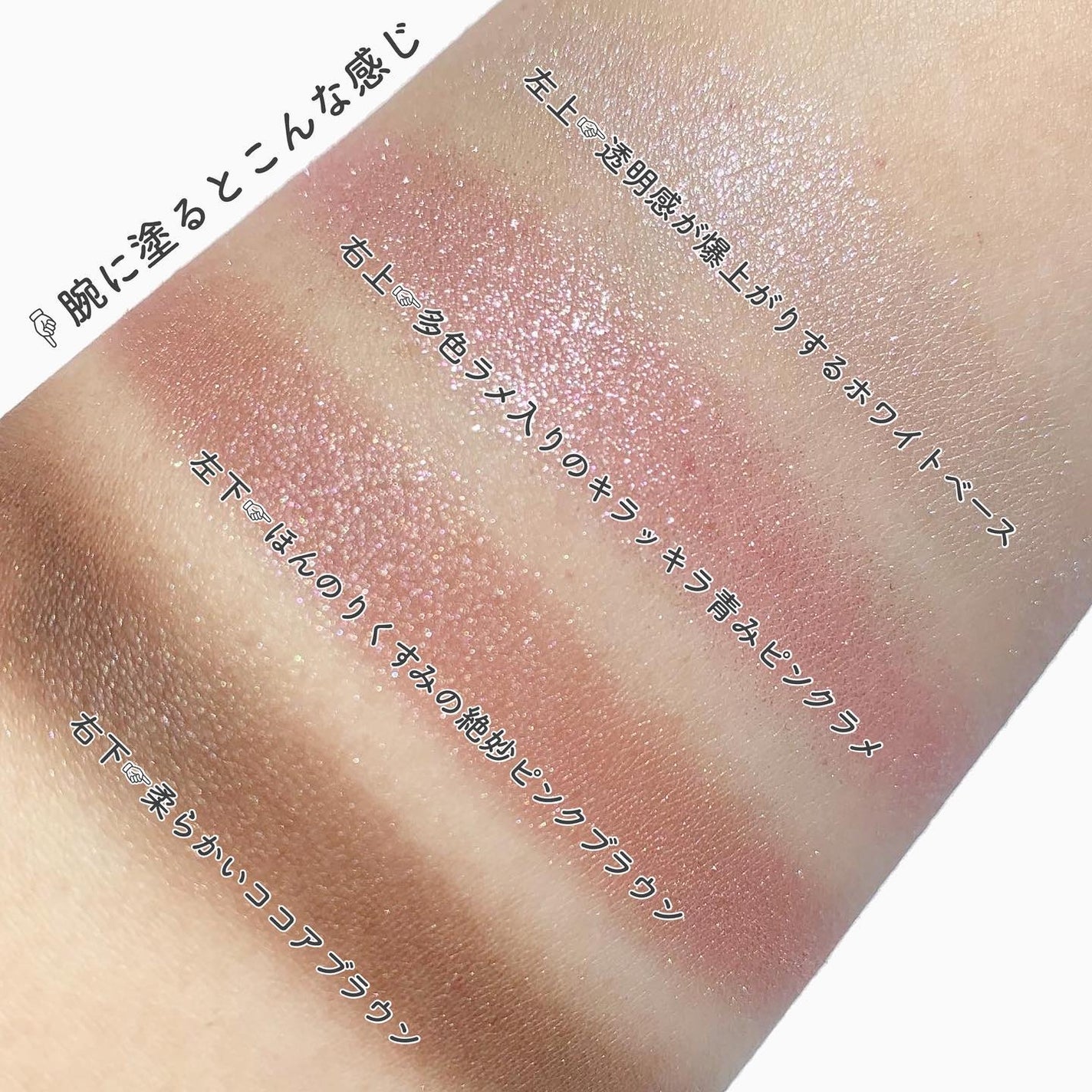 インザミラーアイパレット/Ririmew/アイシャドウパレットを使ったクチコミ(4枚目)