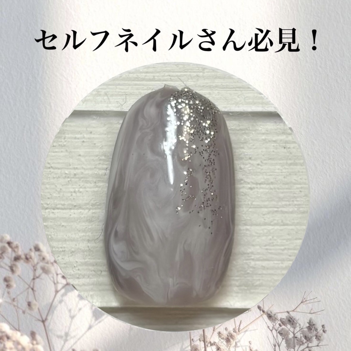 BRG ジェルネイル/DAISO/ジェルネイルを使ったクチコミ（1枚目）