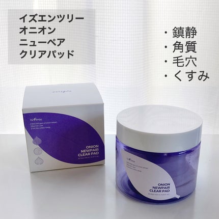 オニオンニューペア クリアパッド/Isntree/トナーパッドを使ったクチコミ(2枚目)