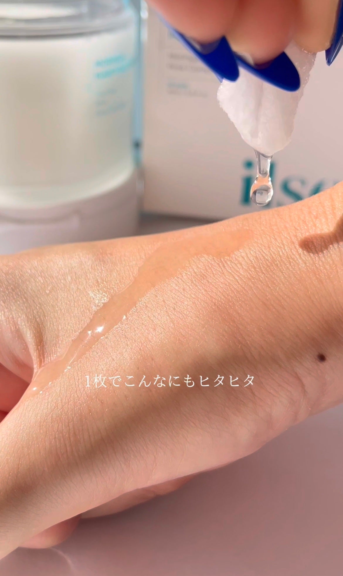 モリンガピュリファイング ポアパッド/ilso/トナーパッドを使ったクチコミ(4枚目)