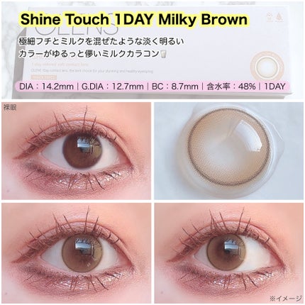 Real Ring 1day/OLENS/ワンデー(1DAY)カラコンを使ったクチコミ(5枚目)