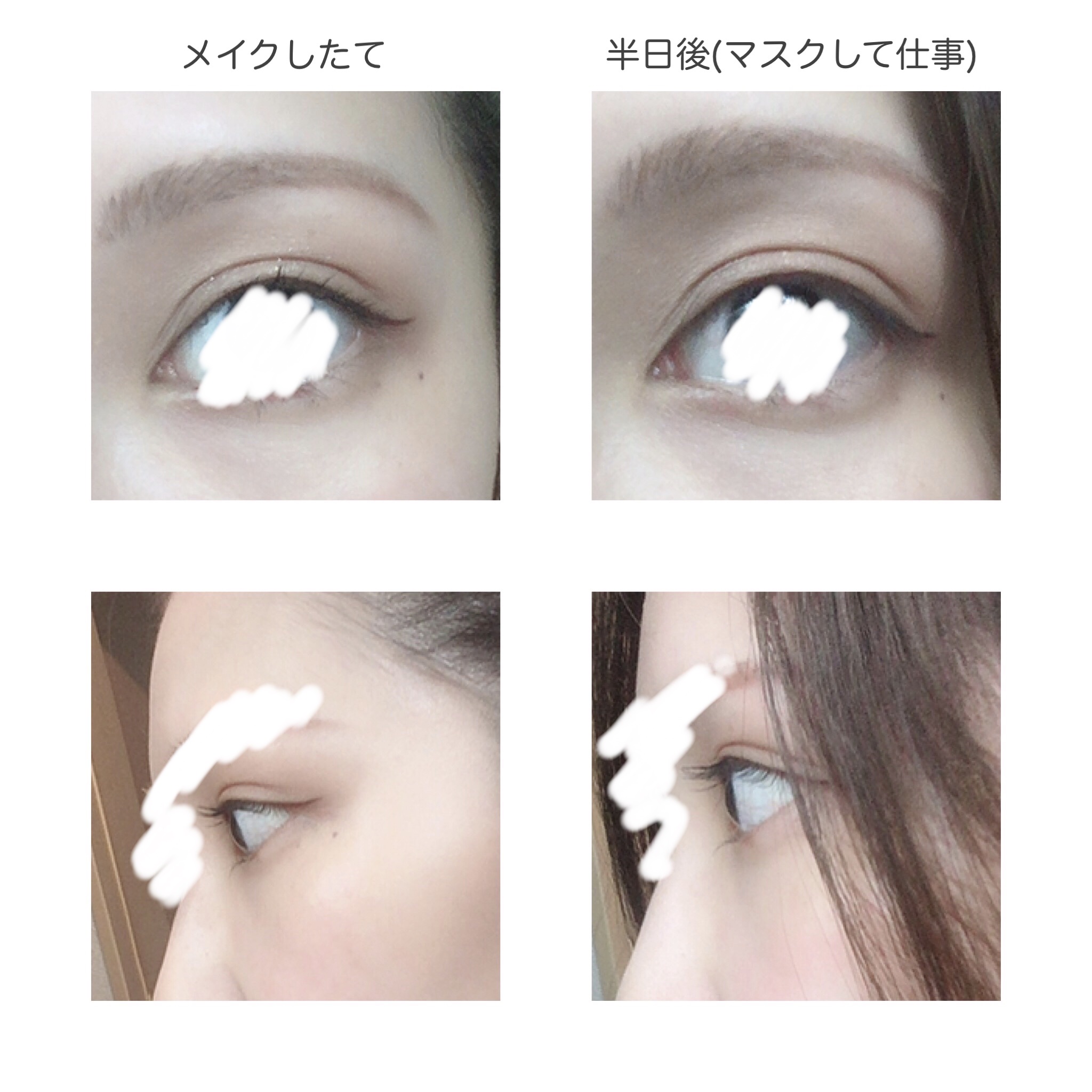 ラッシュニスタ　プライマー/MAYBELLINE NEW YORK/マスカラ下地を使ったクチコミ（2枚目）