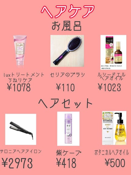 薬用クリーム洗顔/メンソレータム アクネス/洗顔フォームを使ったクチコミ(3枚目)