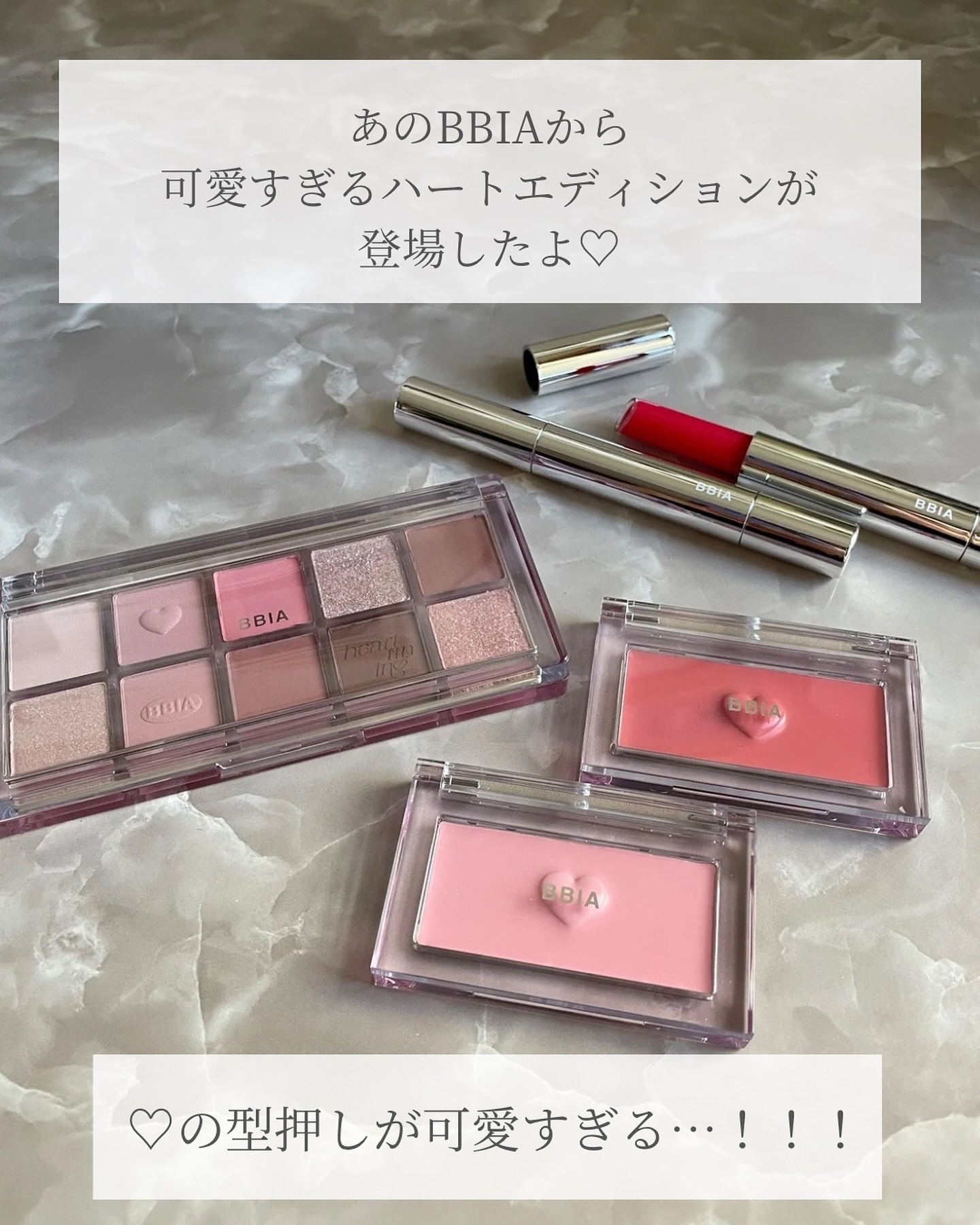 レディトゥーウェアダウニーチーク/BBIA/ジェル・クリームチークを使ったクチコミ（2枚目）