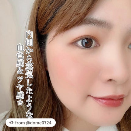 フェイスグロス/BLEND BERRY/ジェル・クリームチークを使ったクチコミ(3枚目)