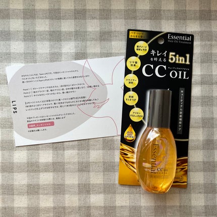 CCオイル/エッセンシャル/ヘアオイルを使ったクチコミ(2枚目)