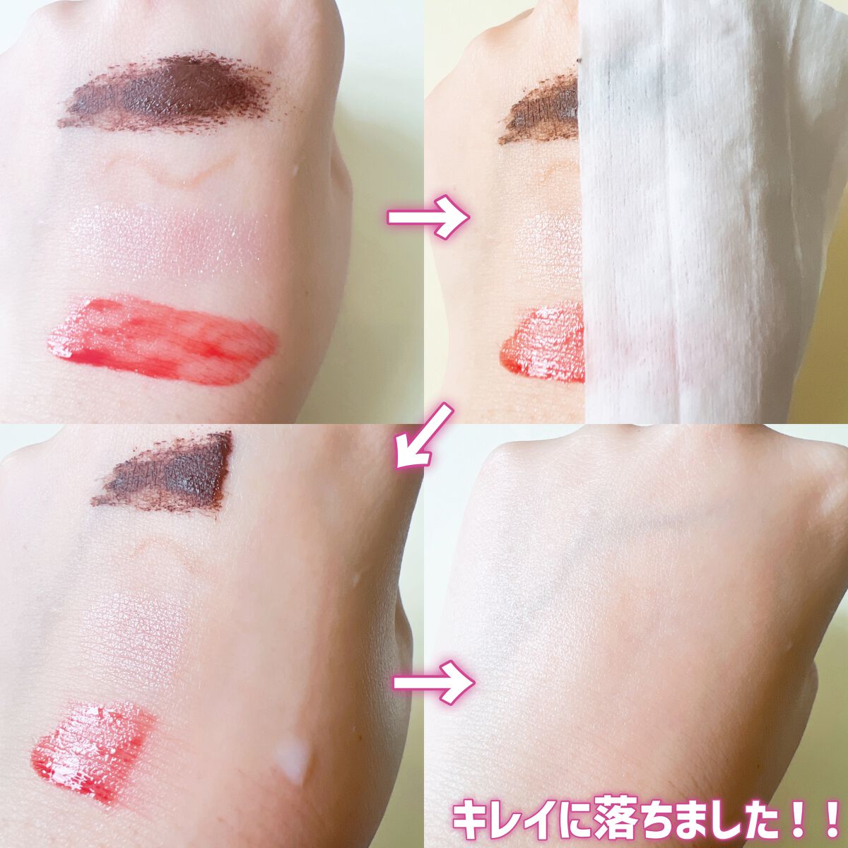 うるつるシートクレンジング/ボタニカルフォース/クレンジングシートを使ったクチコミ(5枚目)