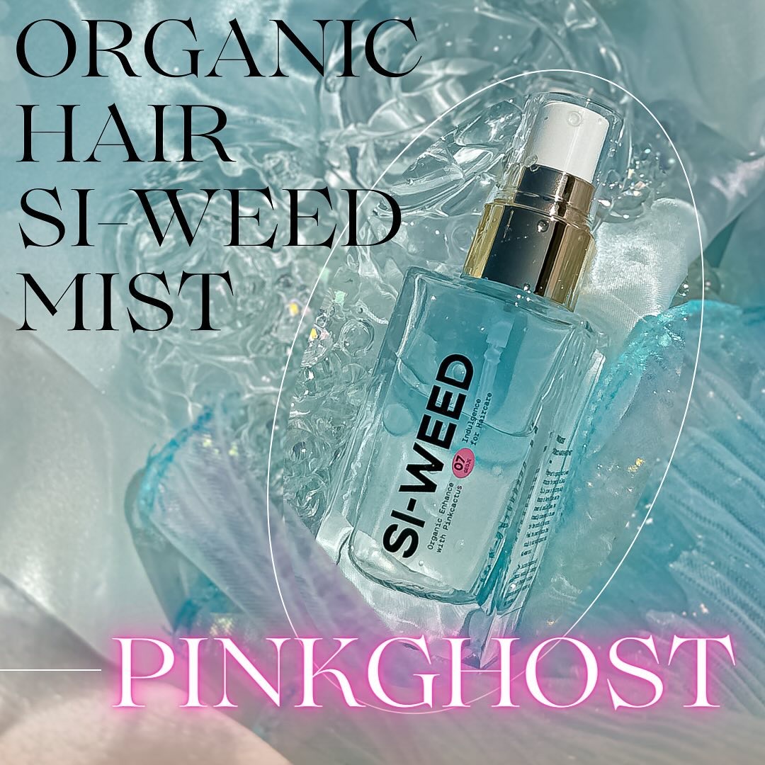 ORGANIC HAIR SI-WEED MIST/PINKGHOST/ヘアミストを使ったクチコミ（1枚目）