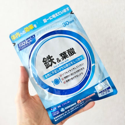 鉄&葉酸/ファンケル/健康サプリメントを使ったクチコミ(3枚目)