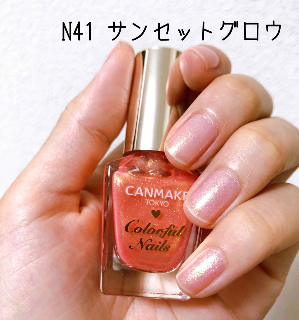 カラフルネイルズ/キャンメイク/マニキュアを使ったクチコミ(3枚目)