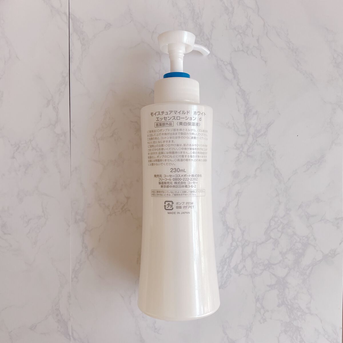 ブライトニングセラム/TOUT VERT/美容液を使ったクチコミ（3枚目）